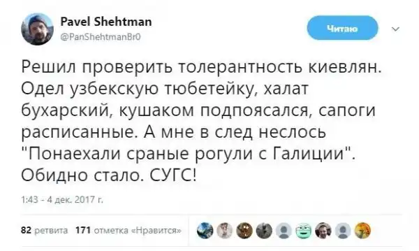 О политике +309