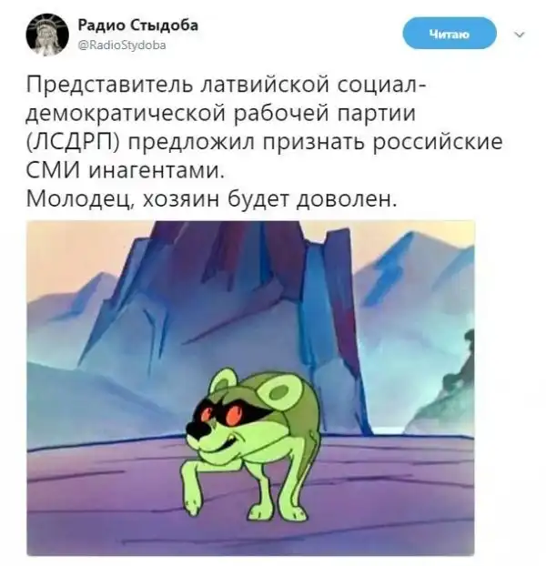 О политике +309