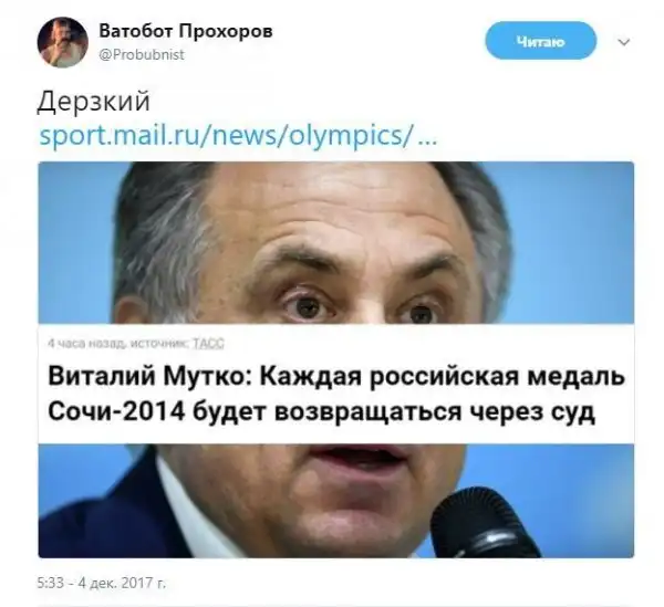 О политике +309
