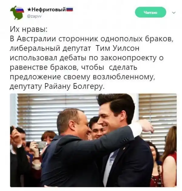 О политике +309
