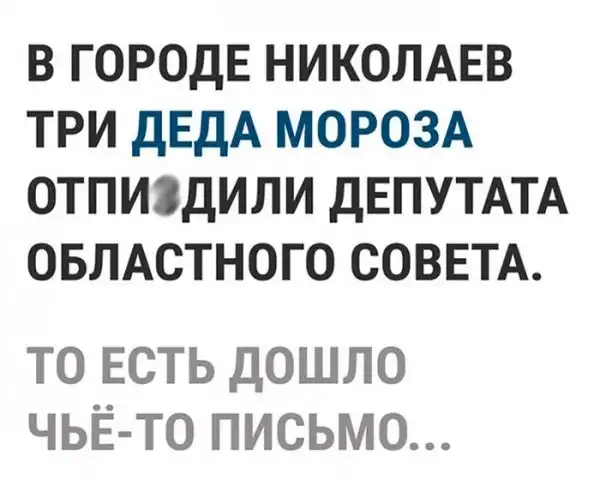 ПОЗИТИВНЫЙ ПОСТ+648