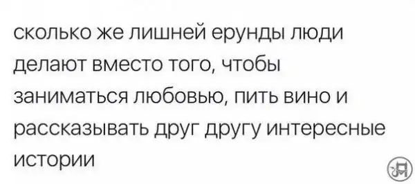 ПОЗИТИВНЫЙ ПОСТ+648