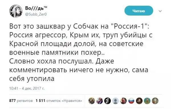 О политике +310