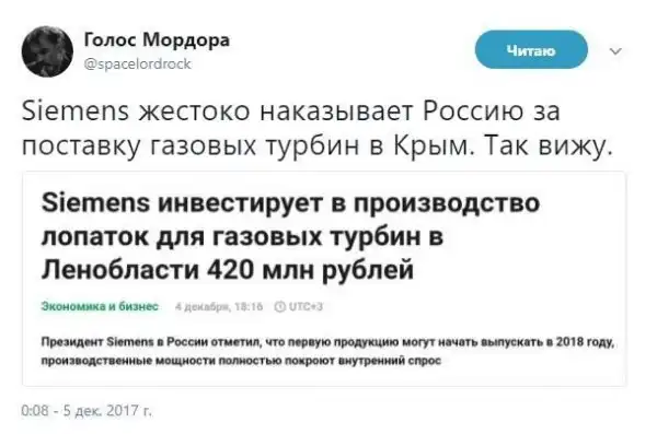 О политике +310
