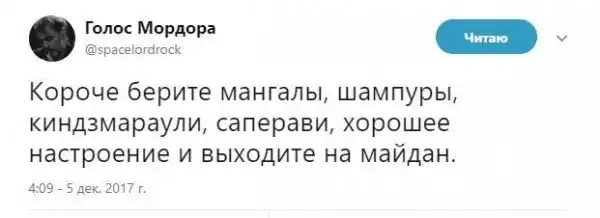 О политике +310
