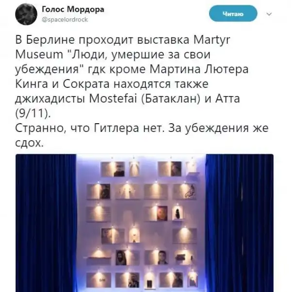 О политике +310