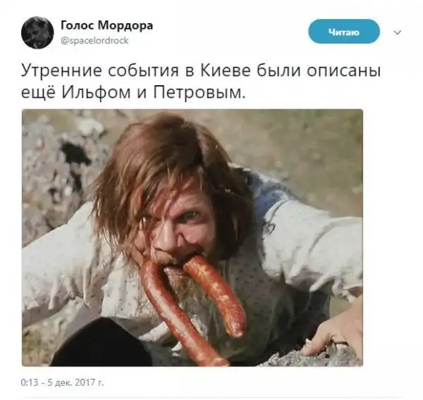 О политике +310