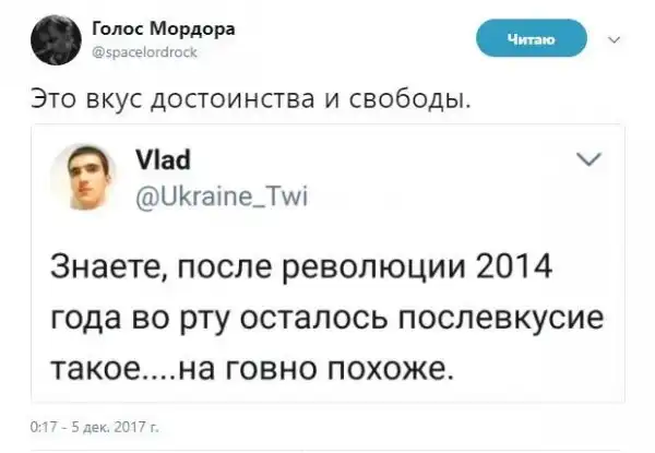 О политике +310