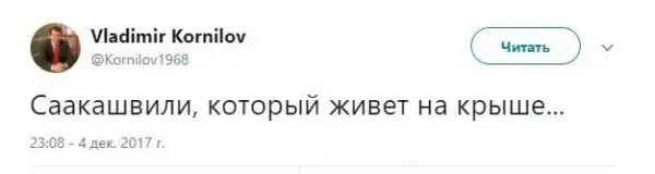 О политике +310