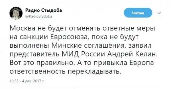 О политике +310