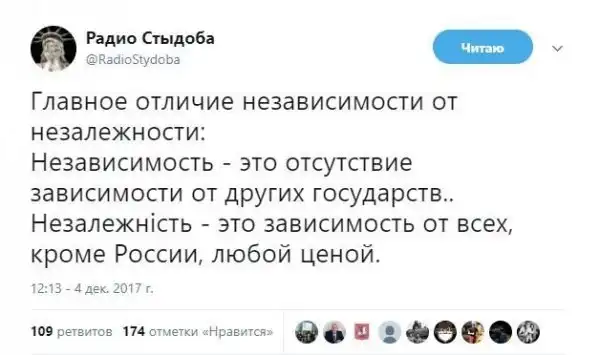 О политике +310