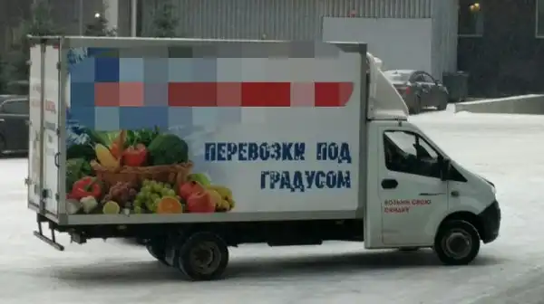 ПОЗИТИВНЫЙ ПОСТ+ 650