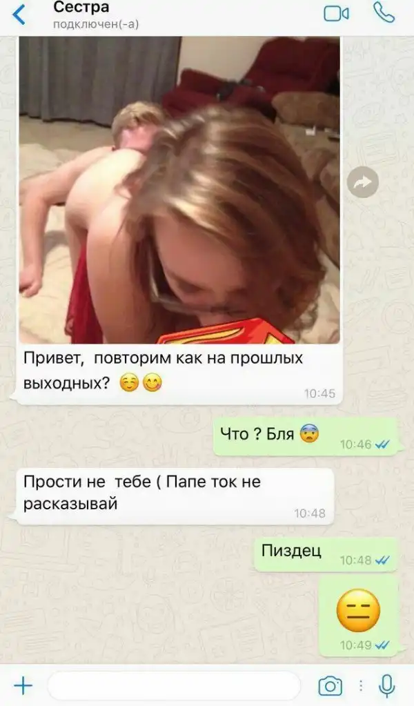 ПОЗИТИВНЫЙ ПОСТ+ 650