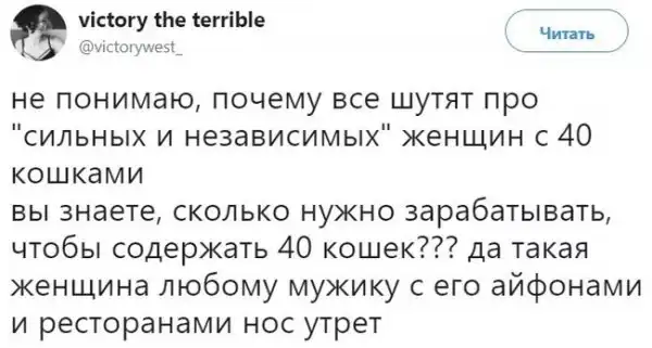 ПОЗИТИВНЫЙ ПОСТ+ 650