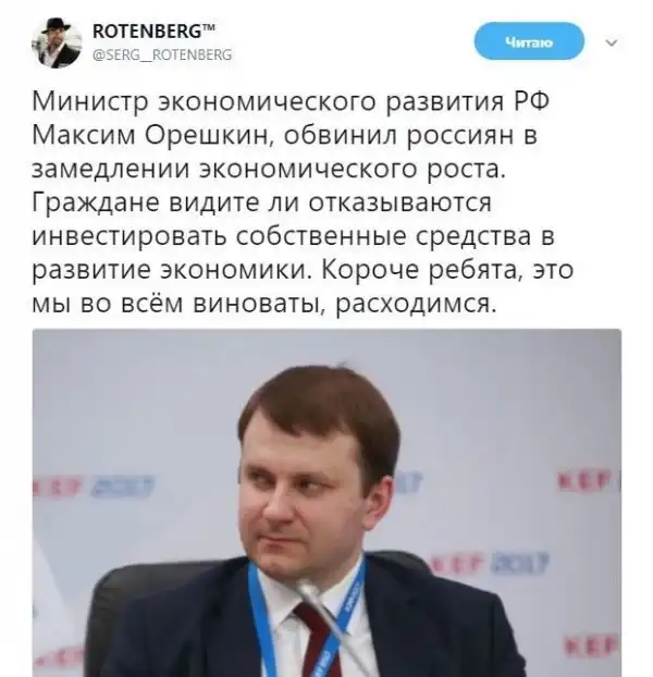 О политике +313