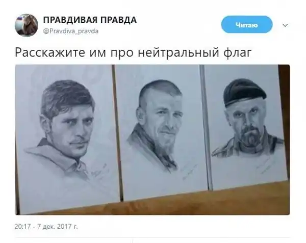 О политике +313