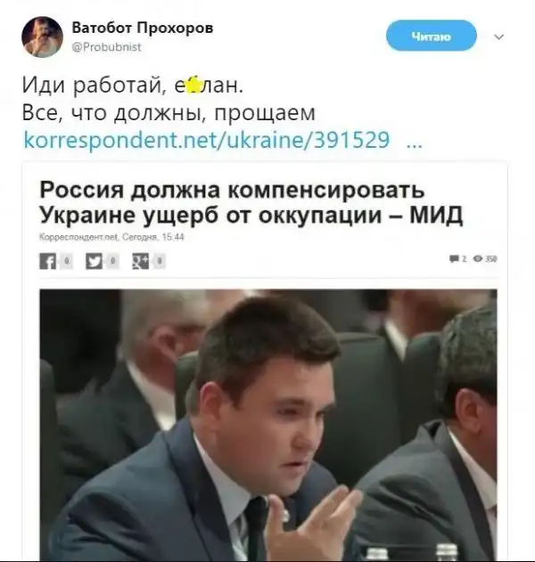 О политике +313