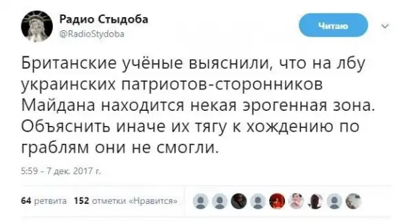 О политике +313