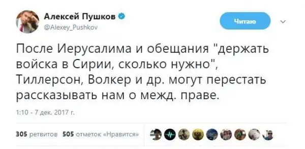 О политике +313