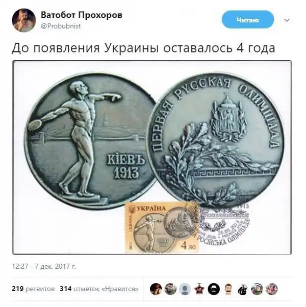 О политике +313