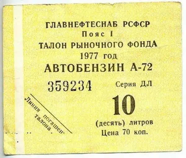ПОЗИТИВНЫЙ ПОСТ+ 653