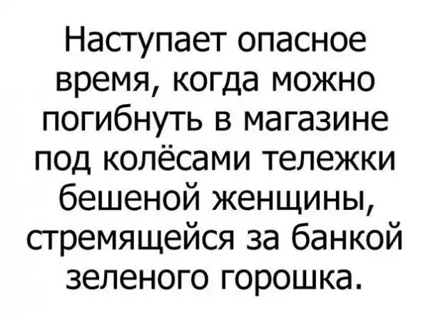 ПОЗИТИВНЫЙ ПОСТ+ 653