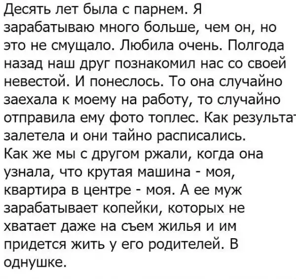 ПОЗИТИВНЫЙ ПОСТ+ 653