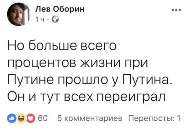 ПОЗИТИВНЫЙ ПОСТ+ 653