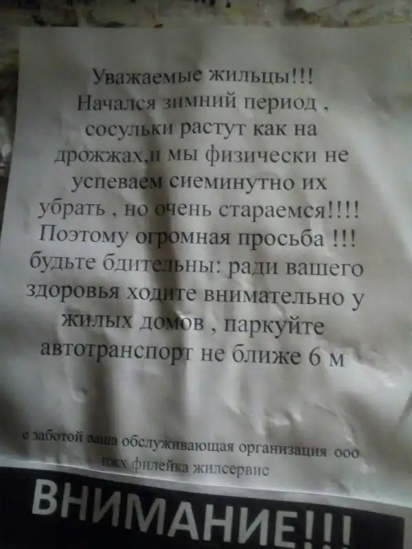 ПОЗИТИВНЫЙ ПОСТ+ 654
