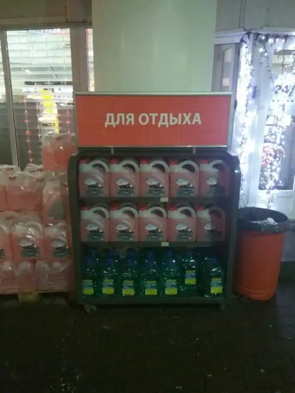 ПОЗИТИВНЫЙ ПОСТ+ 654