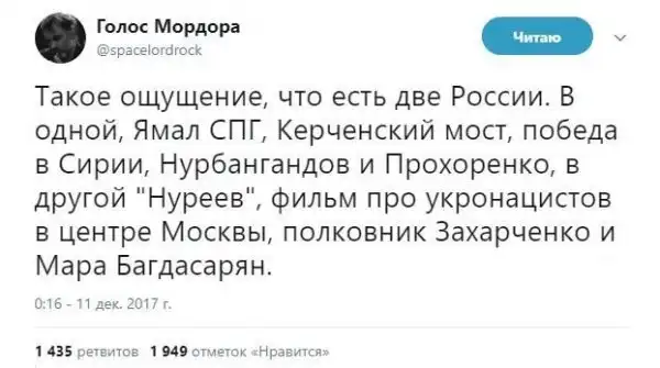 О политике +315