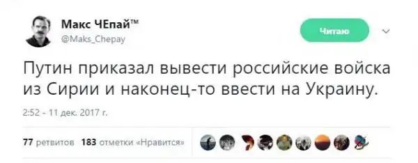 О политике +315