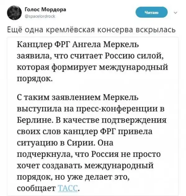 О политике +315