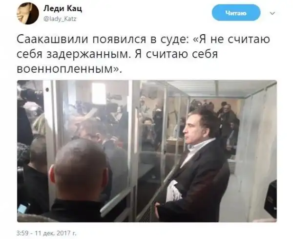 О политике +315