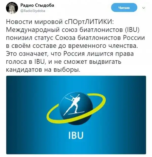 О политике +315
