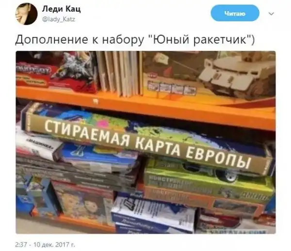 О политике +315