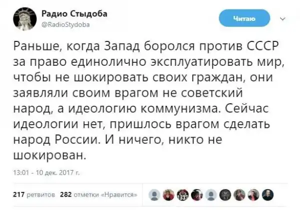 О политике +315