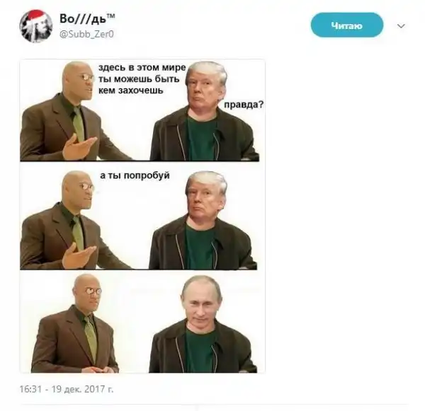 О политике +323