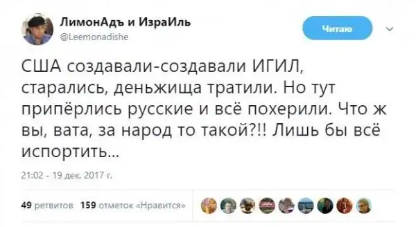 О политике +323
