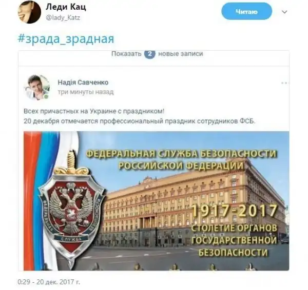 О политике +323