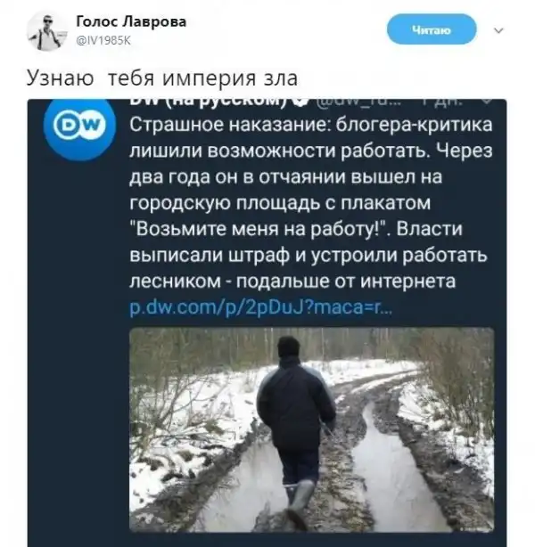 О политике +323
