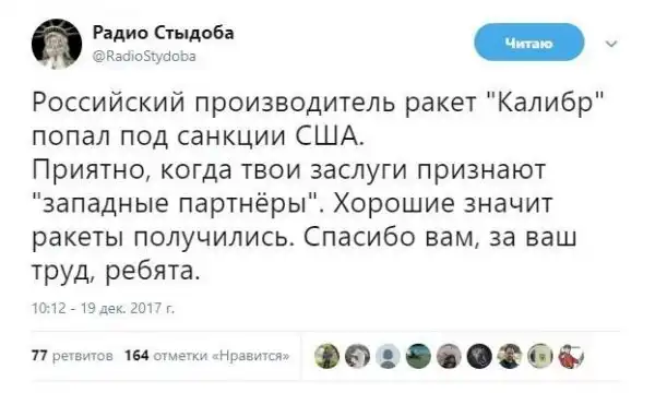 О политике +323