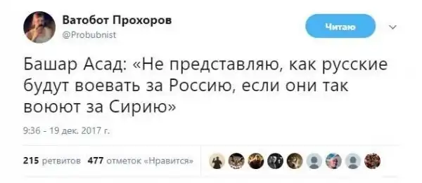 О политике +323