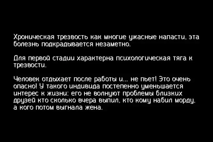 Пятница...
