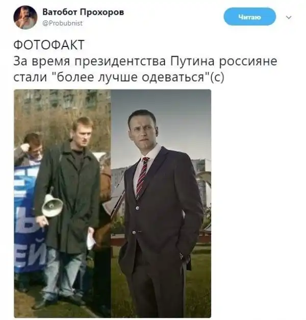 О политике +325