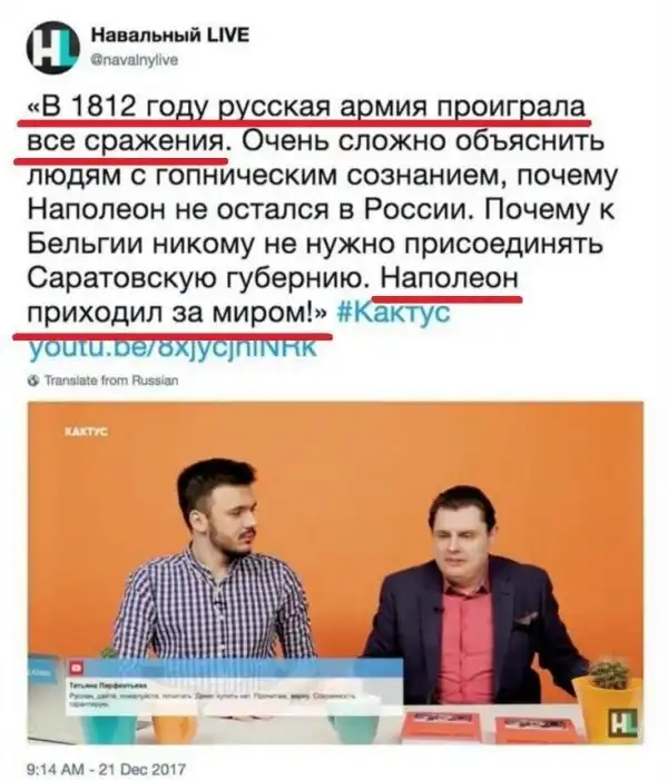 О политике +325