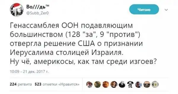 О политике +325