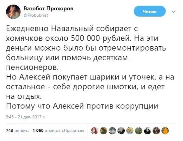 О политике +325