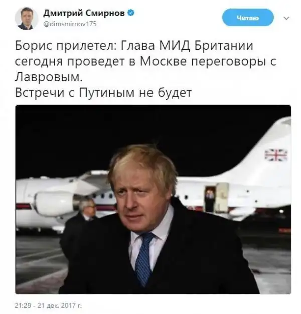 О политике +325