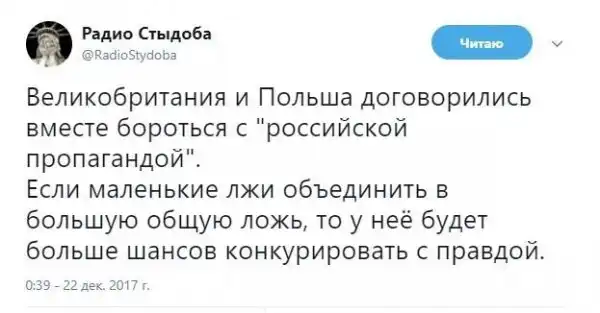 О политике +325